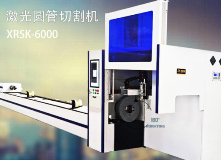 激光切割機(jī)