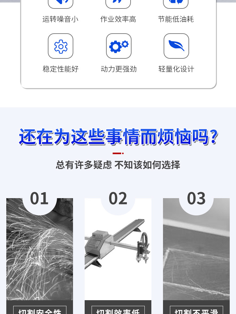 龍門數(shù)控切割機_02