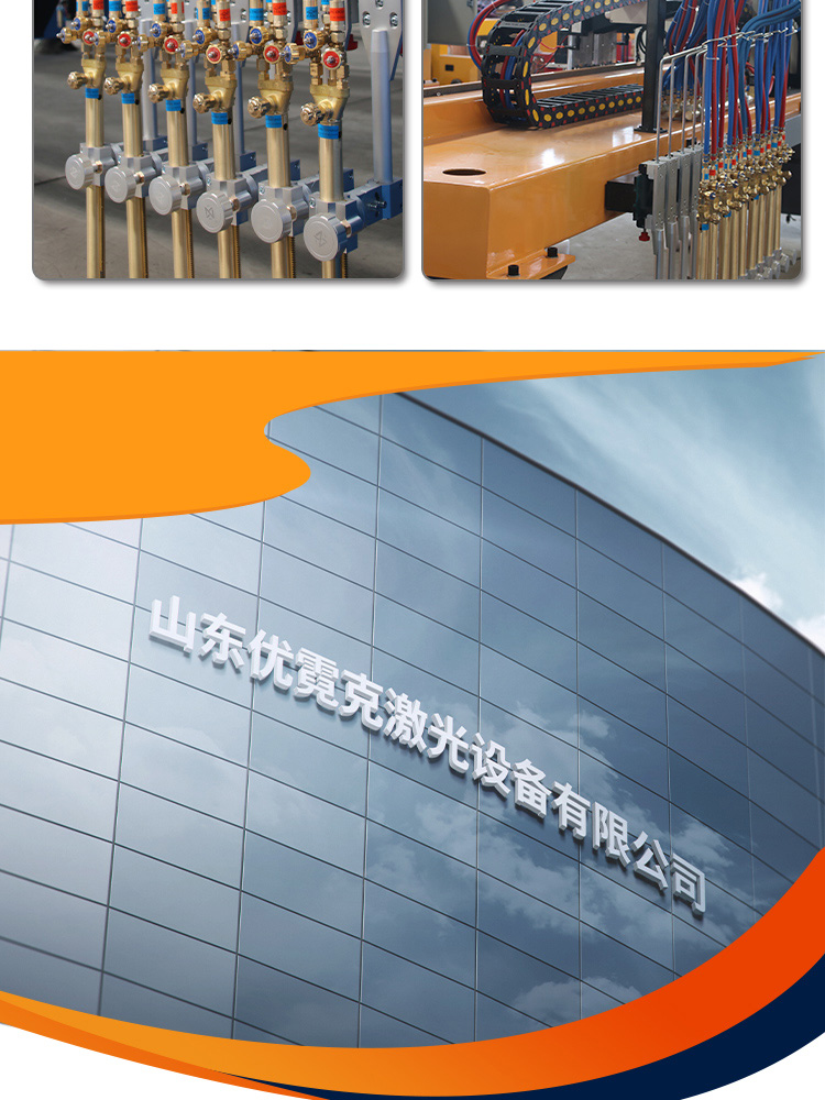 龍門數(shù)控切割機_08